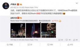 卢伟冰最新爆料了嘛视频,揭秘手机行业新动态！”