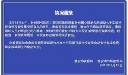 成都爆料最新事件新闻,惊现神秘事件引发全民热议