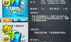 qq飞车下周爆料最新,全新赛道与炫酷赛车即将亮相！