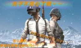吃鸡国际服最新更新爆料,创新玩法与优化升级一览
